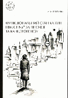 Локальне зображення обкладинки