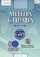 Локальне зображення обкладинки