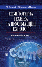 Локальне зображення обкладинки