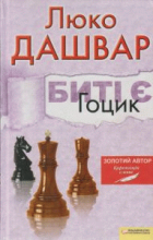 Локальне зображення обкладинки