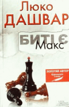 Локальне зображення обкладинки