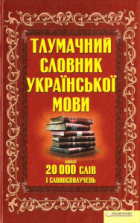 Локальне зображення обкладинки