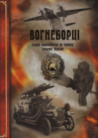 Локальне зображення обкладинки