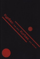 Локальне зображення обкладинки