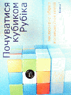 Локальне зображення обкладинки