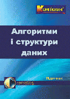 Локальне зображення обкладинки