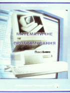 Локальне зображення обкладинки