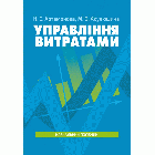 Локальне зображення обкладинки