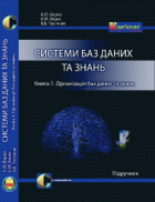 Локальне зображення обкладинки