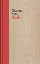 Локальне зображення обкладинки