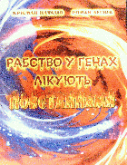 Локальне зображення обкладинки