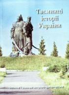 Локальне зображення обкладинки