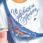 Локальне зображення обкладинки