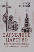 Локальне зображення обкладинки