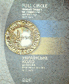 Локальне зображення обкладинки