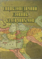 Локальне зображення обкладинки