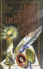 Локальне зображення обкладинки