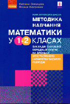 Локальне зображення обкладинки