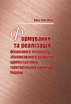 Локальне зображення обкладинки