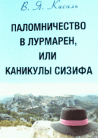 Локальне зображення обкладинки