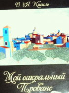 Локальне зображення обкладинки