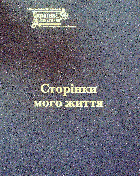 Локальне зображення обкладинки