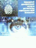 Локальне зображення обкладинки