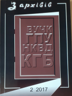 Локальне зображення обкладинки