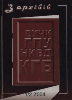 Локальне зображення обкладинки