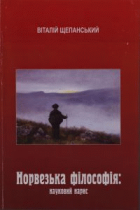 Локальне зображення обкладинки