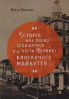 Локальне зображення обкладинки