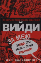 Локальне зображення обкладинки