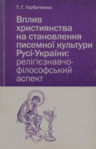 Локальне зображення обкладинки