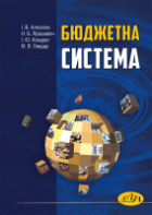 Локальне зображення обкладинки