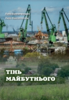 Локальне зображення обкладинки