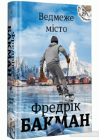 Локальне зображення обкладинки