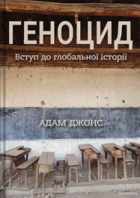 Локальне зображення обкладинки