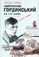 Локальне зображення обкладинки