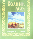 Локальне зображення обкладинки