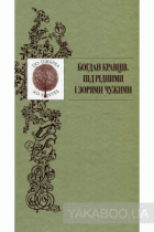Локальне зображення обкладинки