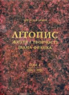 Локальне зображення обкладинки