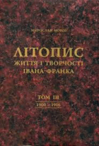 Локальне зображення обкладинки