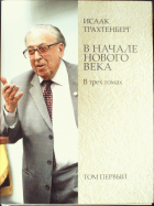 Локальне зображення обкладинки