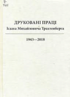 Локальне зображення обкладинки