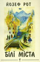 Локальне зображення обкладинки