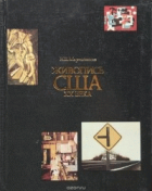 Локальне зображення обкладинки