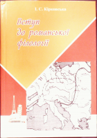 Локальне зображення обкладинки