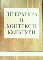 Локальне зображення обкладинки