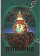 Локальне зображення обкладинки