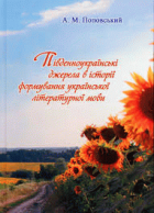 Локальне зображення обкладинки